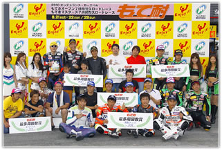 #1 NRvWFNgR} #24 2񂩂 R.T. #52 kizuki Racing #222 Team AutoWins #20 GSF-MLgRacing #865 gCAts쁕RART