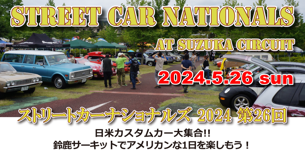 26th Street Car NATIONALS