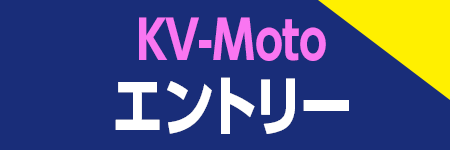 KV-Moto Gg[